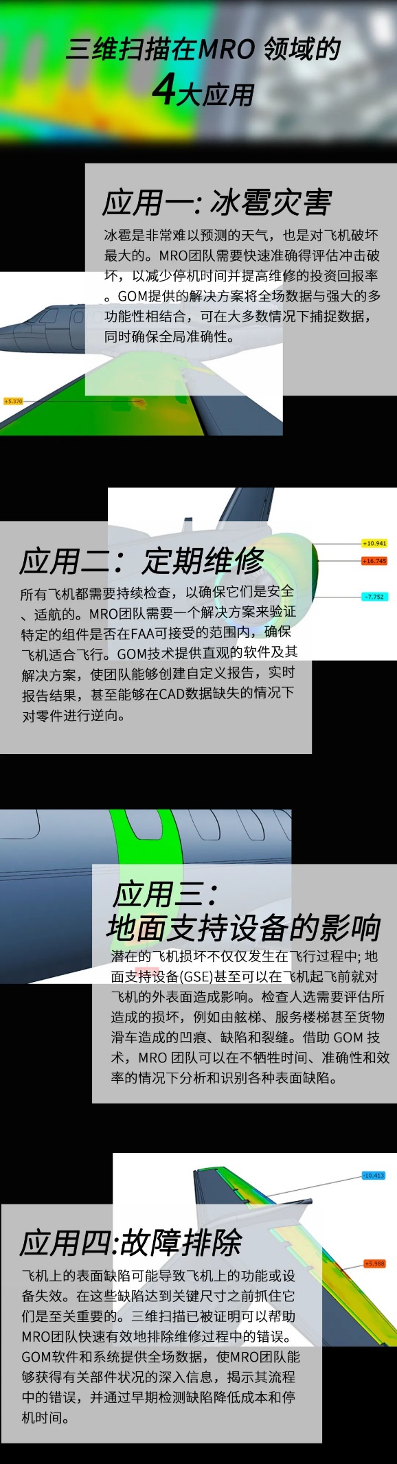 江津蔡司.png